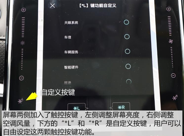 荣威RX5智能车联测试