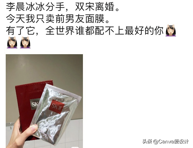 朋友圈里月入7位数的微商，文案居然是这样写的？