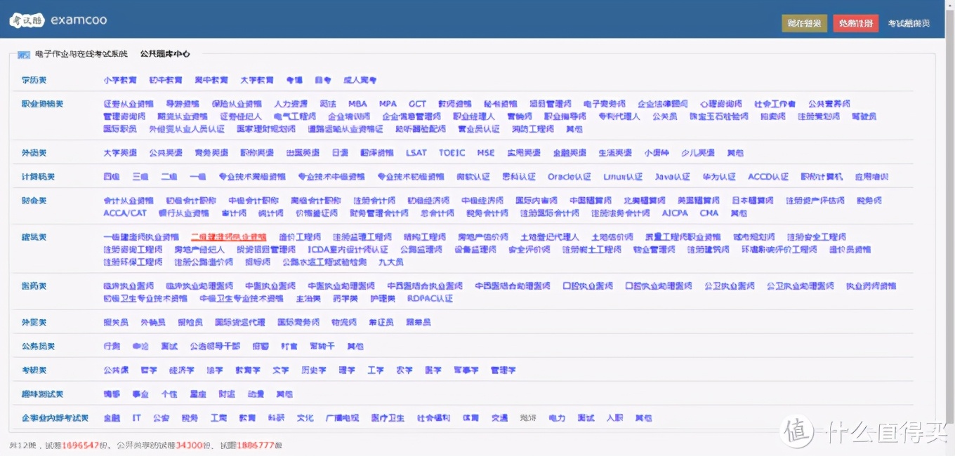 平板喷墨打印机哪家好（5款高品质喷墨打印机介绍）