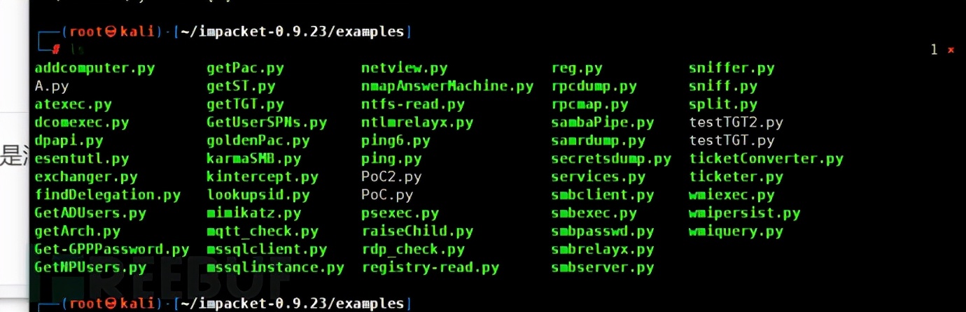 「Web安全」内网渗透研究之利用MSF和Impacket工具拿域控