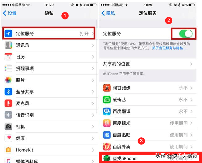 误删了聊天记录，支付账单，想要恢复，怎么办？