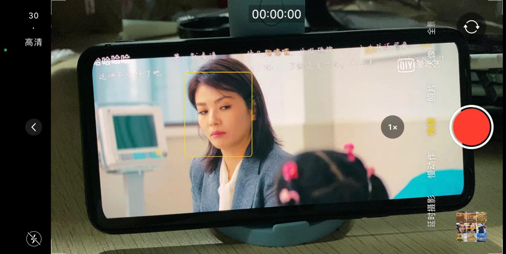 手把手分享一下基础的手机剪辑方法