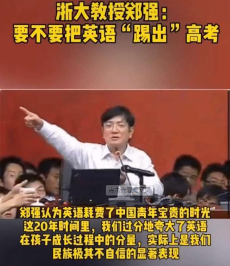 英语将被“踢出”高考？2021英语考试有调整，部分地区直降20分