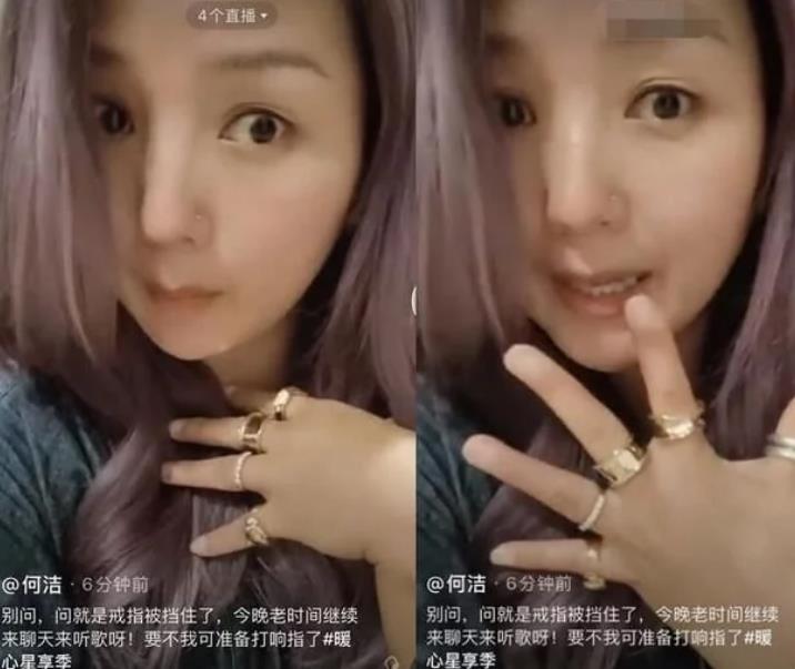 何洁疑再次婚变，曾和释小龙高调示爱，与赫子铭四年感情走上法庭