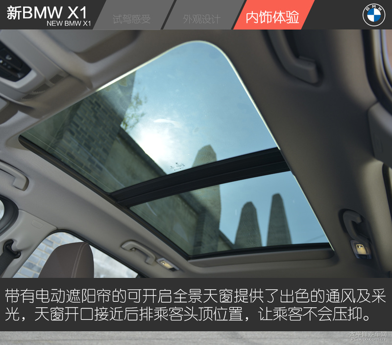 最值得购买 试驾新BMW X1 xDrive25Li