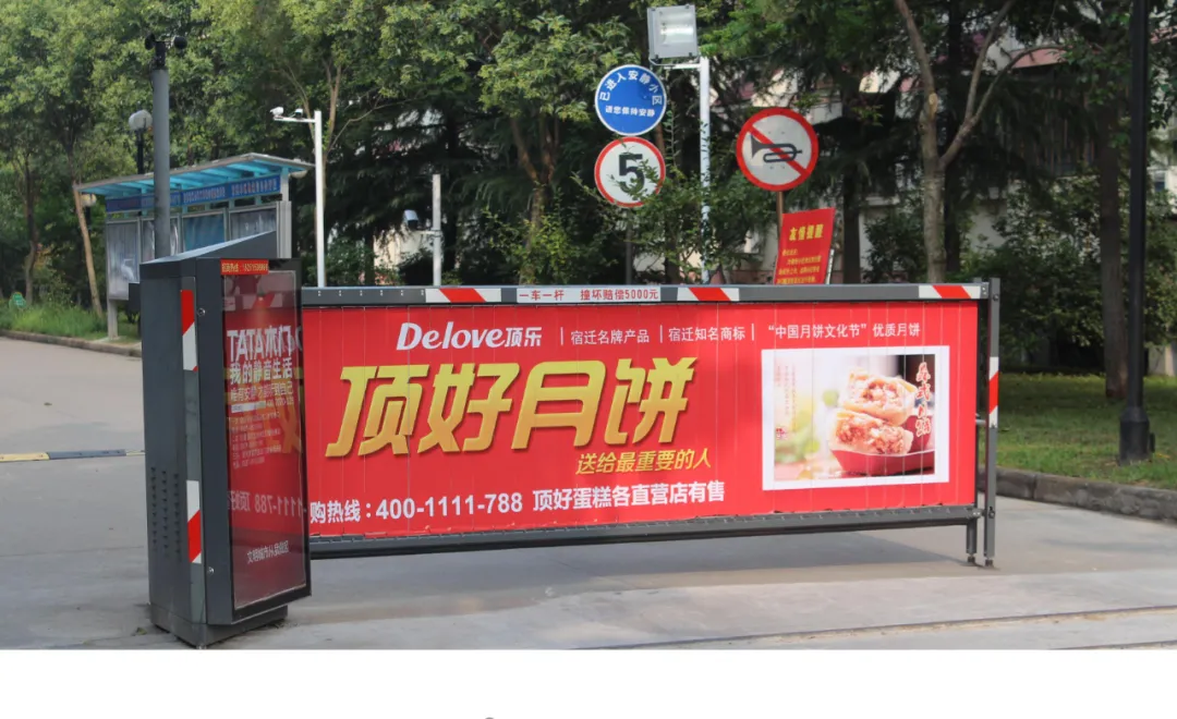 盘点社区广告常见的几种类型