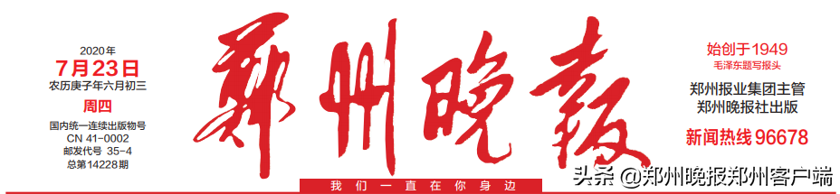 积极“建群”扩展“朋友圈”画好“同心圆”黄河科技学院向着建设国内一流应用科技大学目标迈进