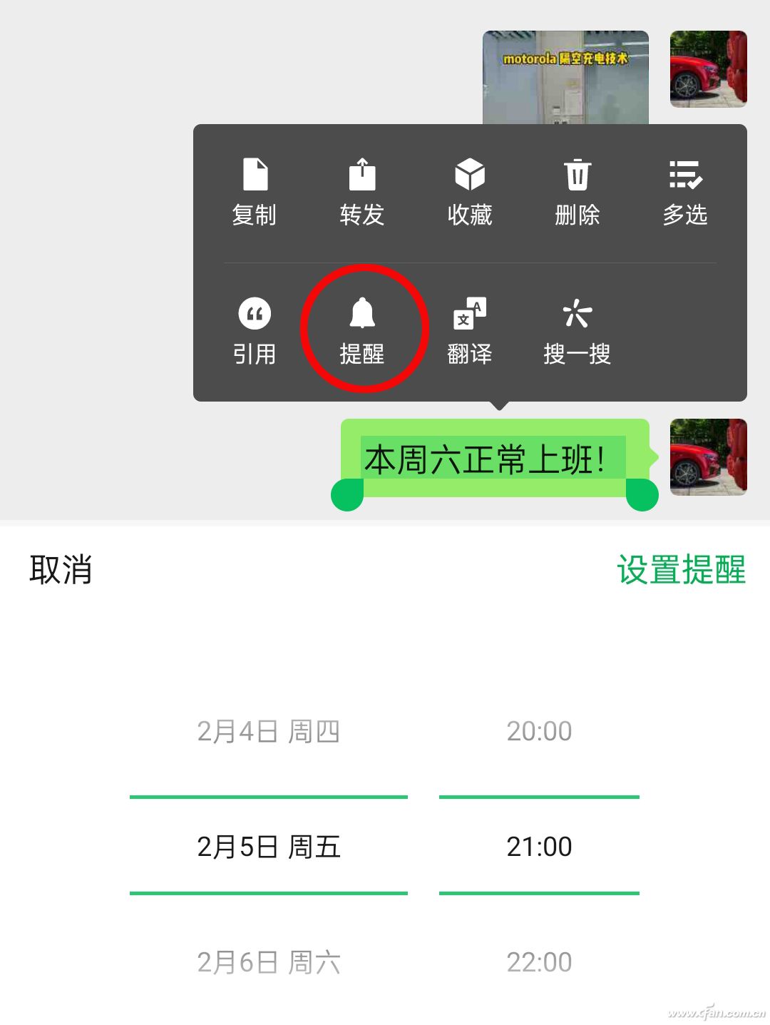 想挖掘微信的隐藏技巧？你试过“长按”功能吗？