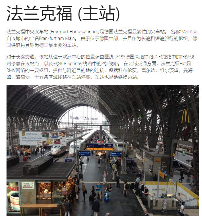 定火车票 官网,定火车票 官网东胜到林东火车票