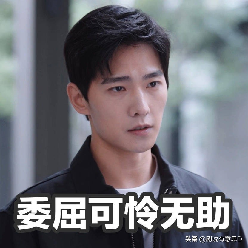 5天6亿，男女主均被嘲得一无是处，这网剧凭什么还能如此“豪横”