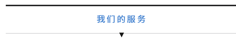 德国商务签证,德国商务签证一般多长时间