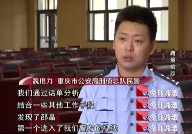 新骗局!小额贷APP诈骗保证金,涉案金额高达2000万元,全国受害人6万