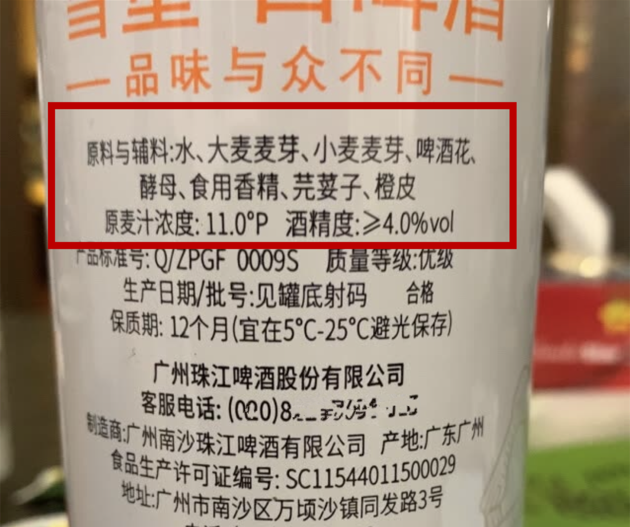 这7款口碑好的国产啤酒(这7款口碑好的国产啤酒有哪些) - 114货源网