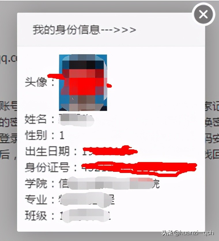 基于SSM框架贺州学院校园二手交易平台设计与实现