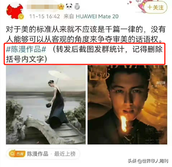 “中国最贵女摄影师”被骂上热搜，一点都不冤