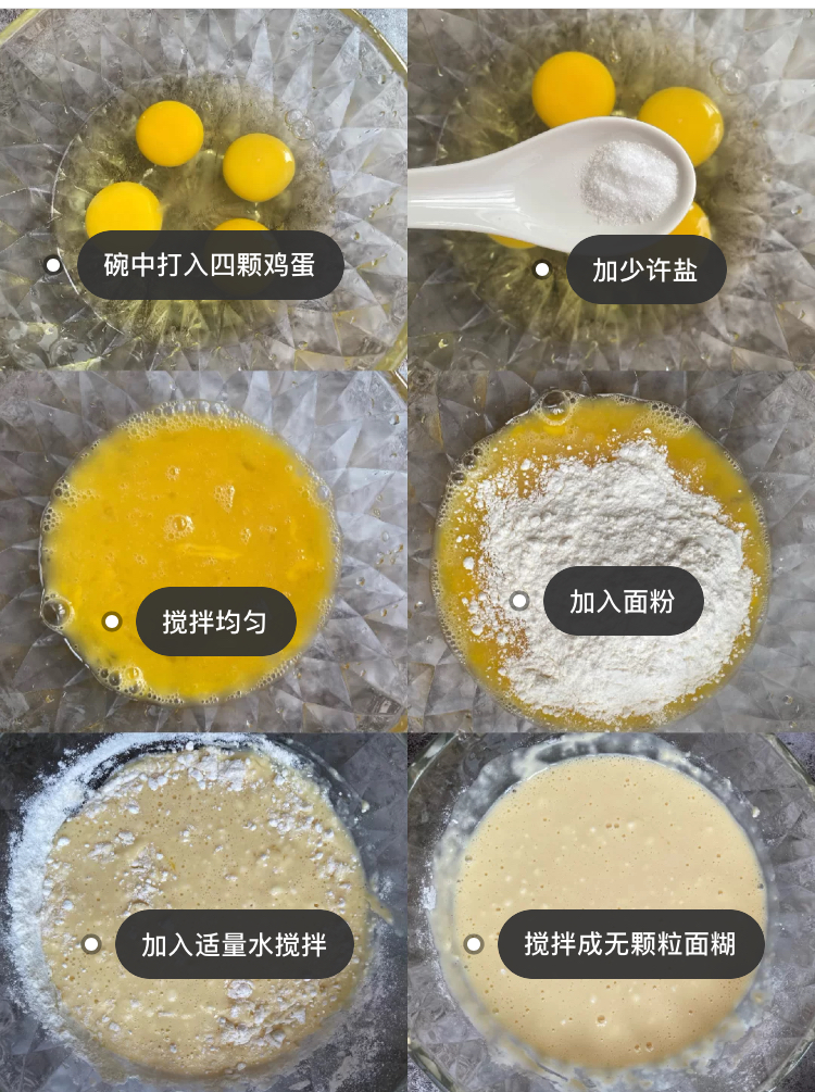 早餐鸡蛋饼(三分钟学会美味又营养的鸡蛋饼)