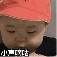 黄夏温动图表情包合集｜想我没？小傻子