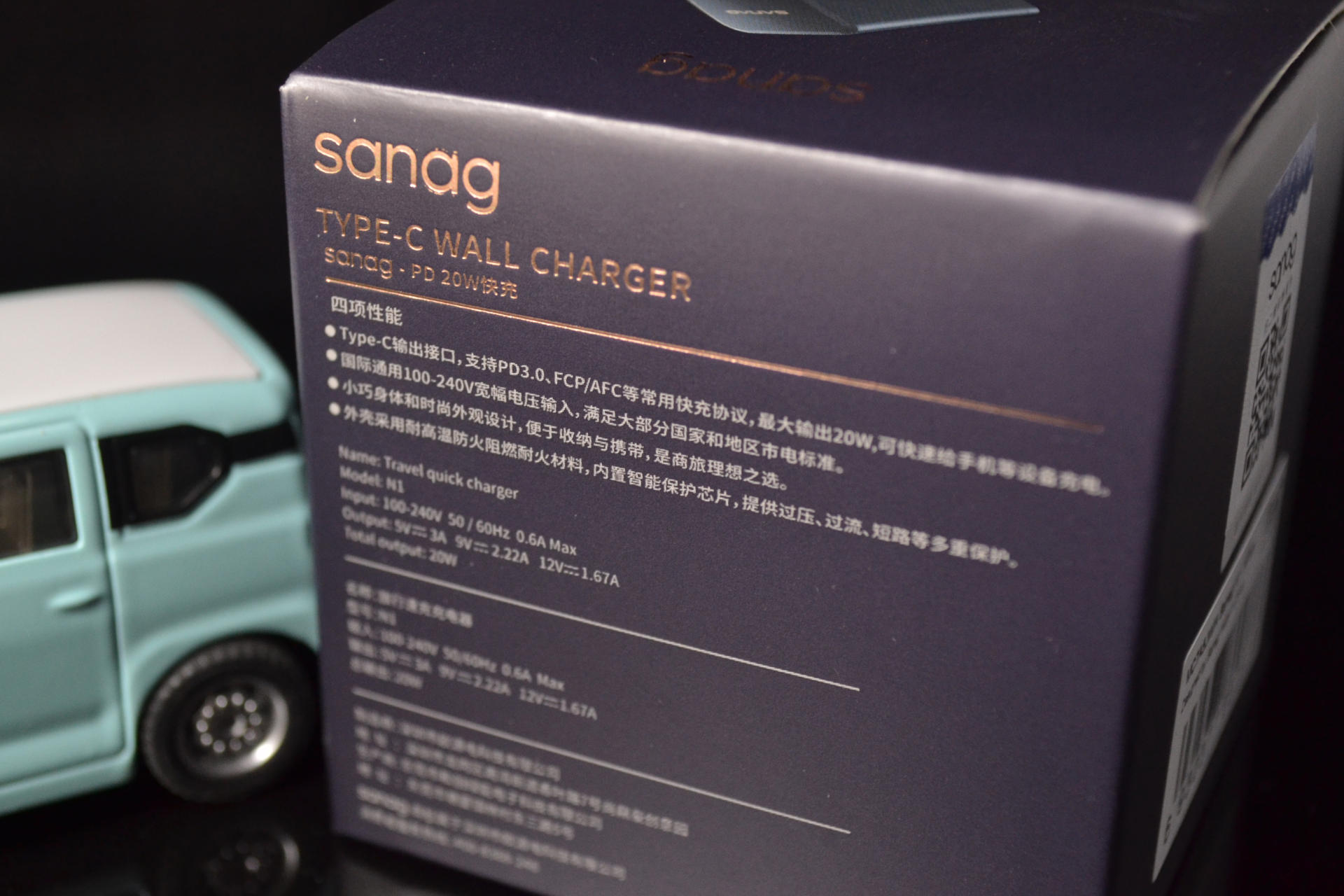 20W的sanag N1充电器：苹果新宠终于到手了