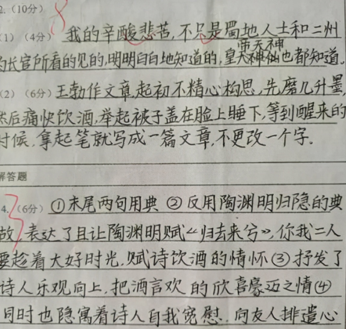 理科生的高考满分作文：全篇仅755字，却有30字连老师也不认识