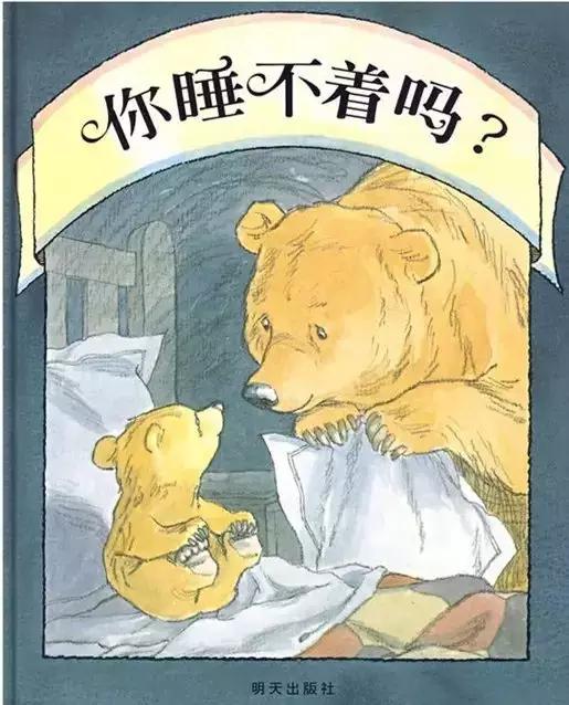 经典绘本100本书目（建议收藏）