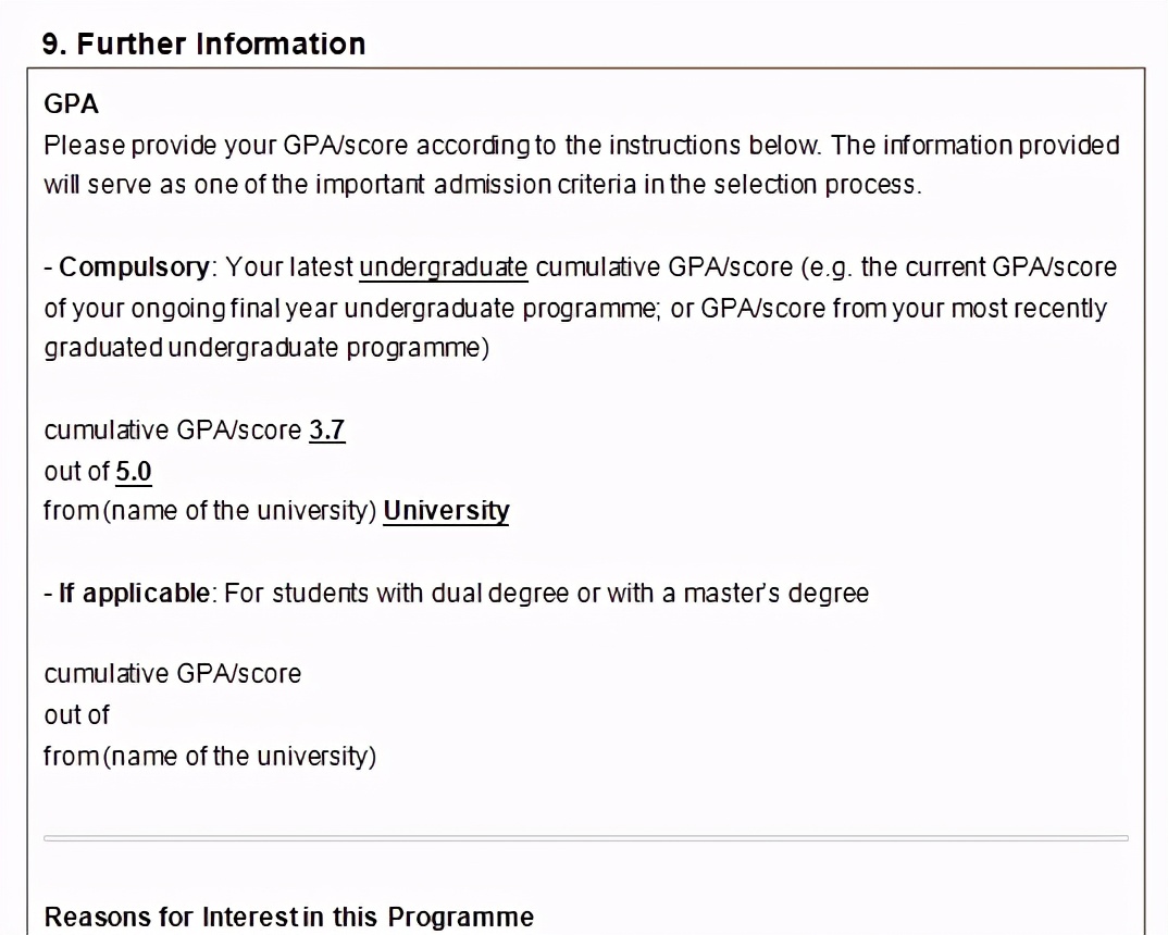 手把手教你！港大商科网申9步全攻略