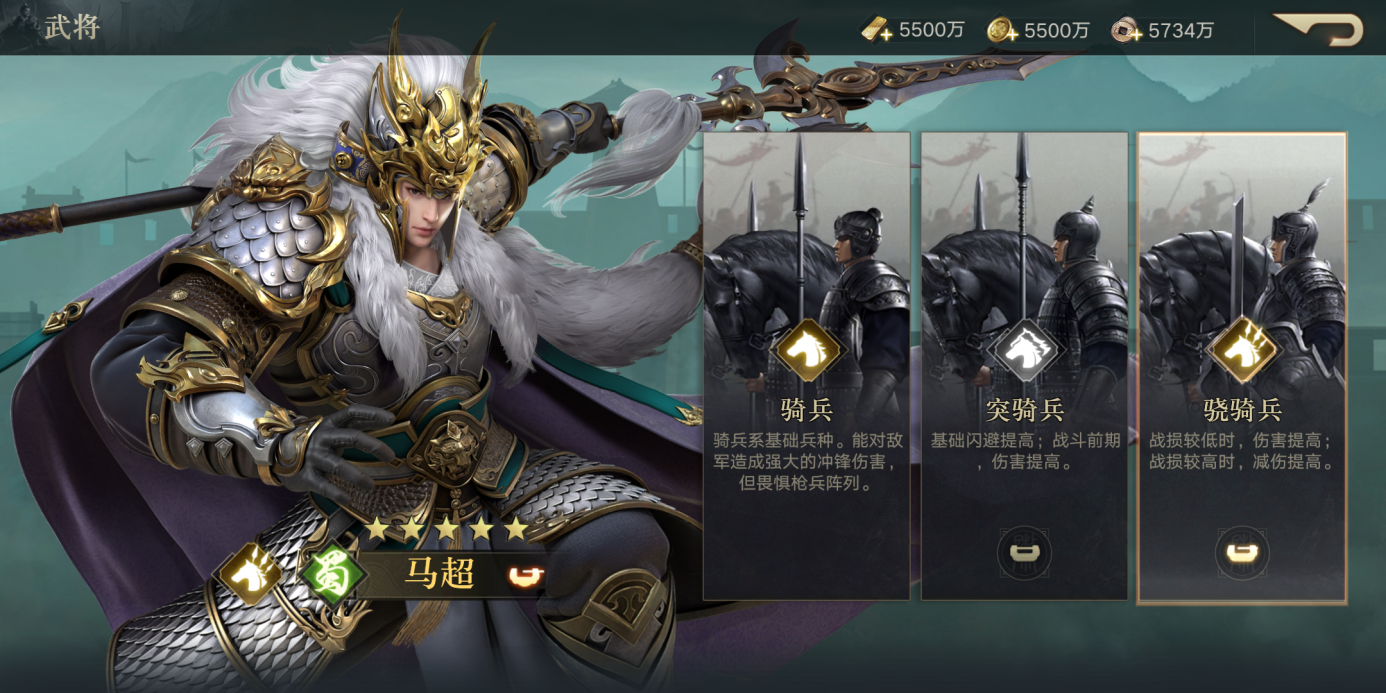 荣耀新三国:身为暴力艺术化身,马超该如何搭配才能实现完美输出