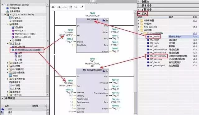 S7-1500系列PLC与变频器位置控制