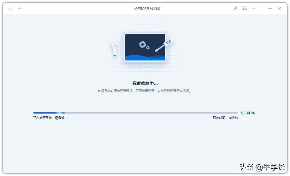 iPhone 怎么删除iOS15 beta描述文件？保留数据更新到iOS14？