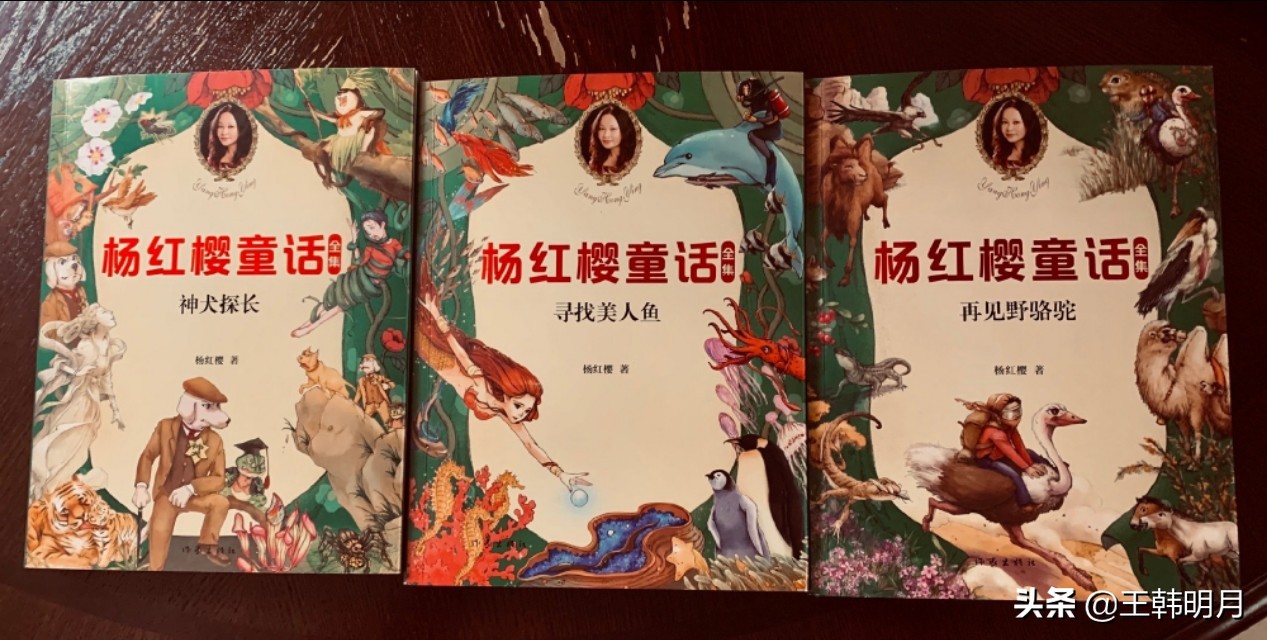 《杨红樱童话:亲爱的笨笨猪》:输在起跑线上也没关系，快乐即可