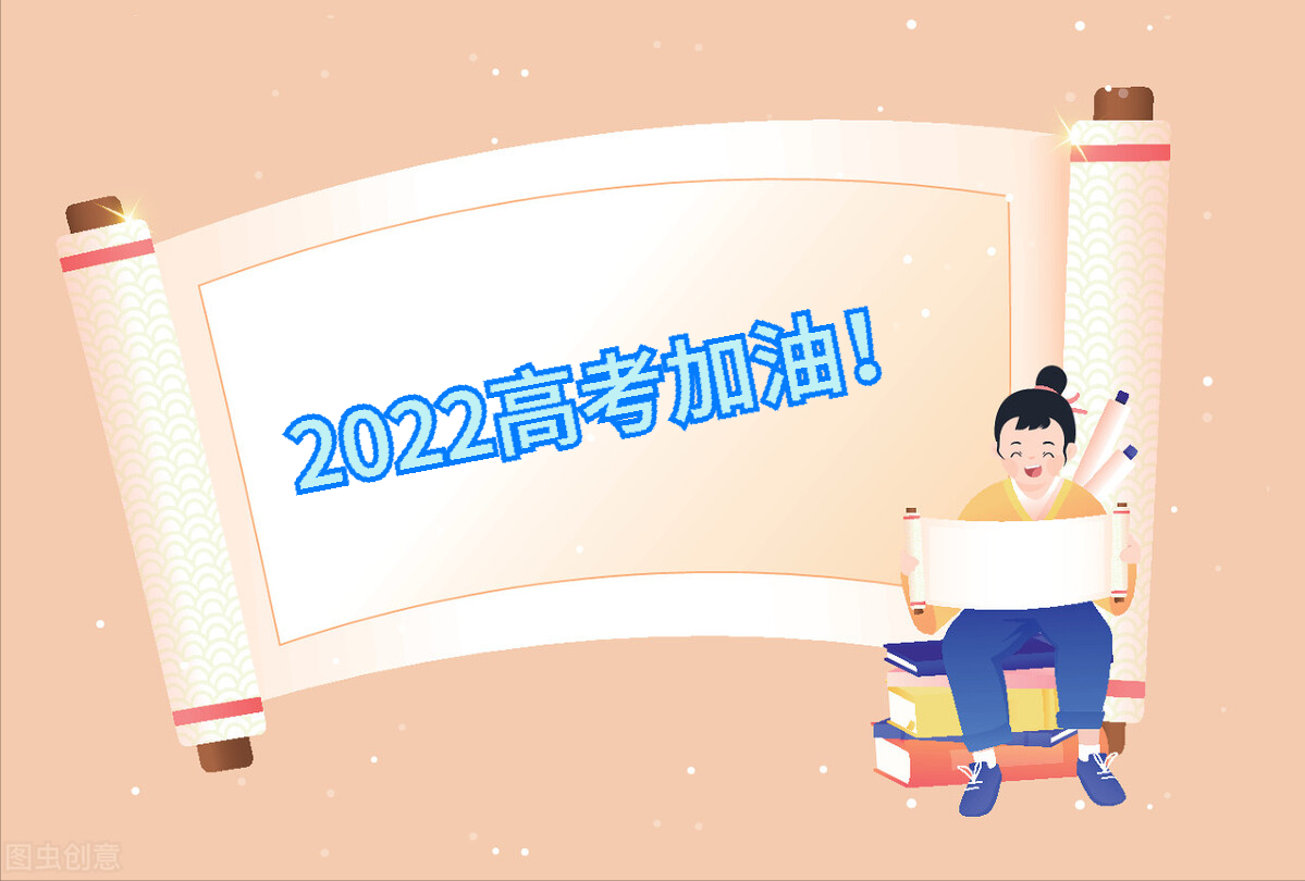 2022高考：2021年贵州省国家公费师范生和优师专项计划录取分数线