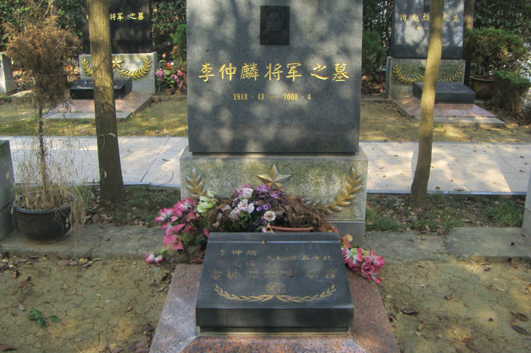 两度担任华东工程学院院长的李仲麟少将