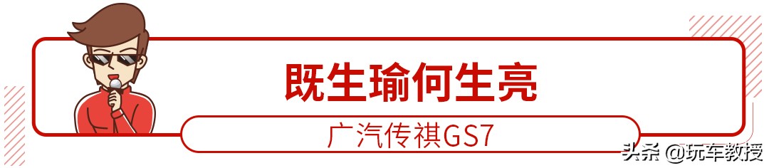 9.98万起搭奔驰同款发动机，这SUV居然活不过1年？