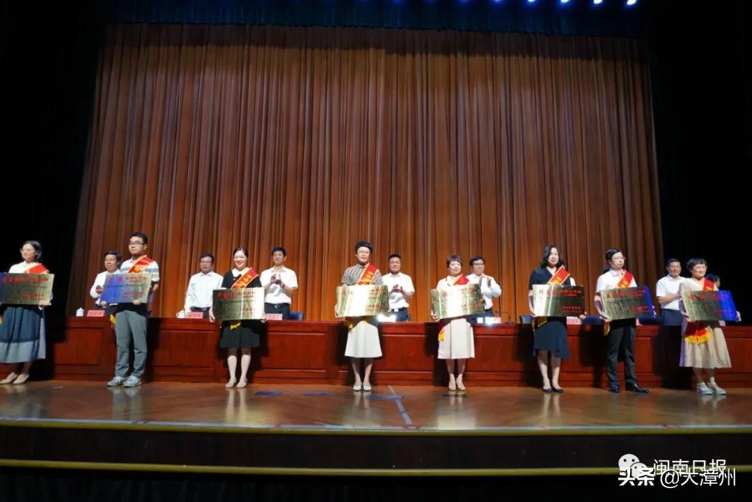 表彰！授牌！市委市政府向广大教师、教育工作者致节日问候