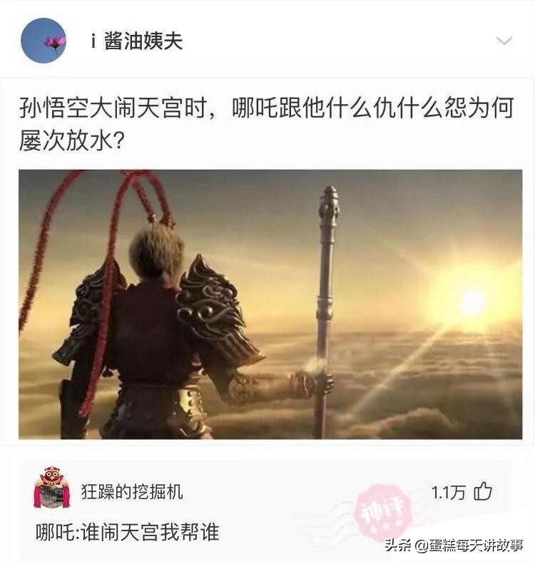 神回复：这是我们班的女神，想看看你们班的？神评笑死我了