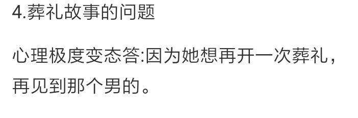 七个变态(7个最变态的问题，能答对3个你就是天才。)