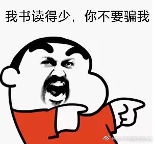 网站虽小，安全保护义务可不小！