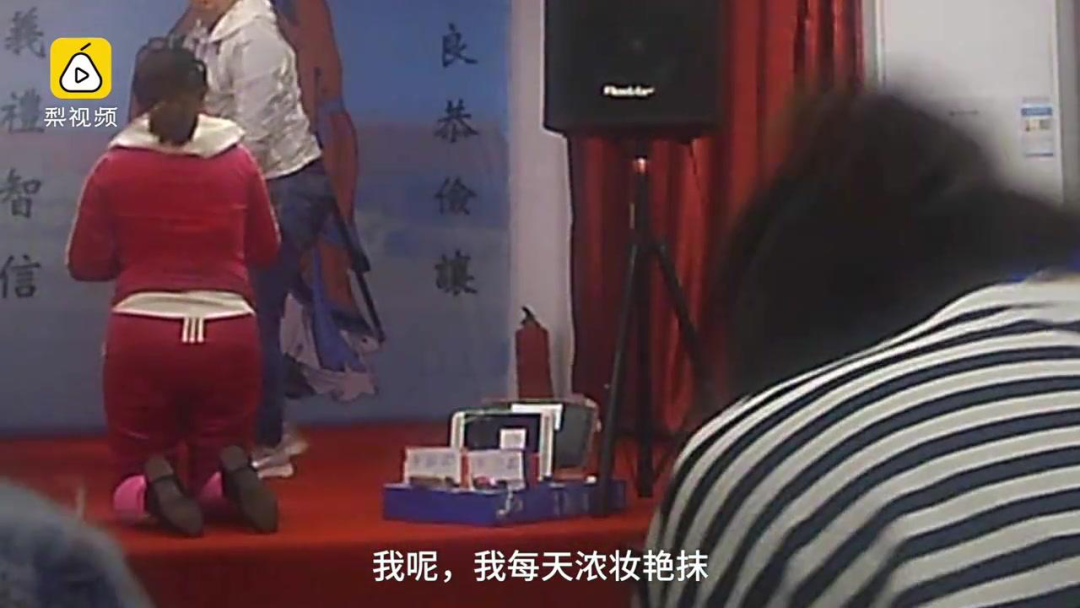 到底谁在上女德班