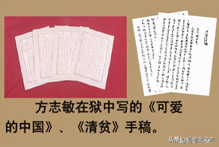 高考作文最可能考的热点话题是什么？⑴