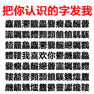 套路女朋友的表情包合集|我知道有三个人喜欢你