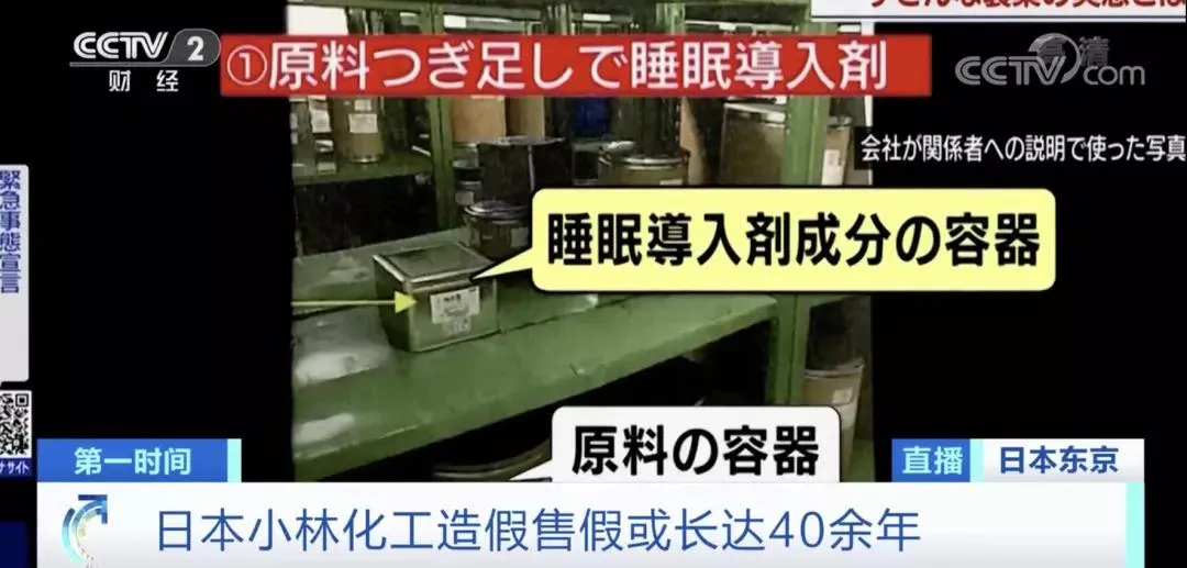 日本产品频繁大规模造假,为什么名声一直那么好?