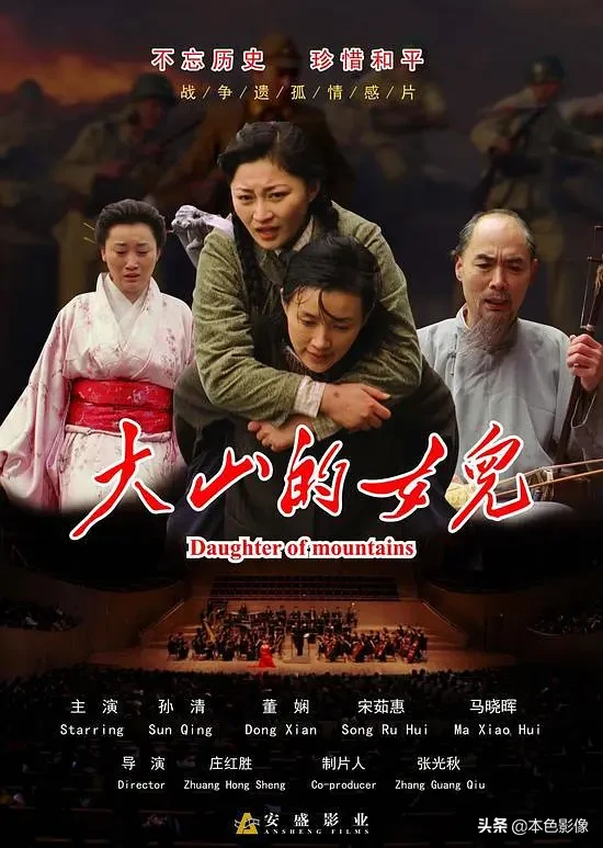 九百部国产战争电影（2）