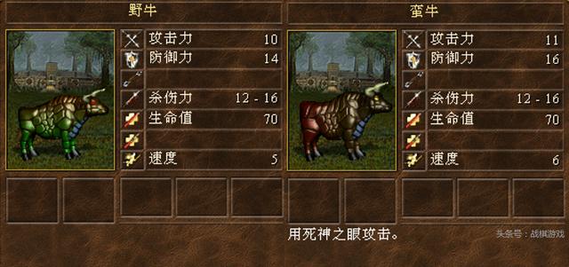 英雄无敌3十大王道兵种，谁是最强王者