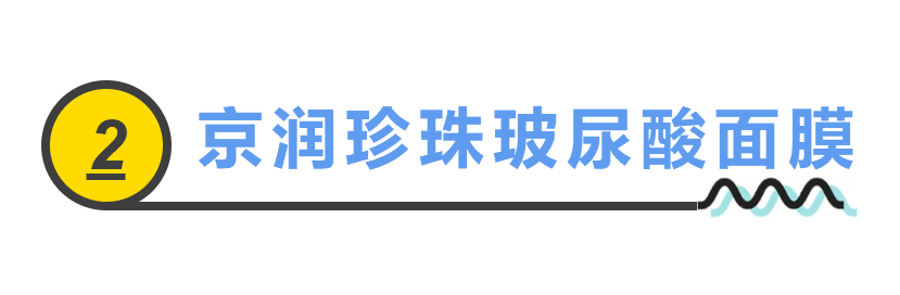 这个国货几乎不打广告，明明火了20多年，如今却很少人知道