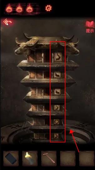 纸嫁衣2第二章图文通关攻略