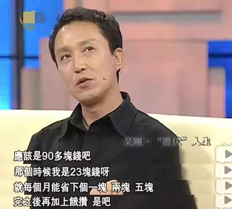 最“干净”的6位老戏骨，吴刚、陈宝国榜上有名，你最喜欢哪一位