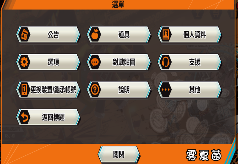 海贼王赏金猎人：游戏教程，如何下载、进入、修改语言、获取账号