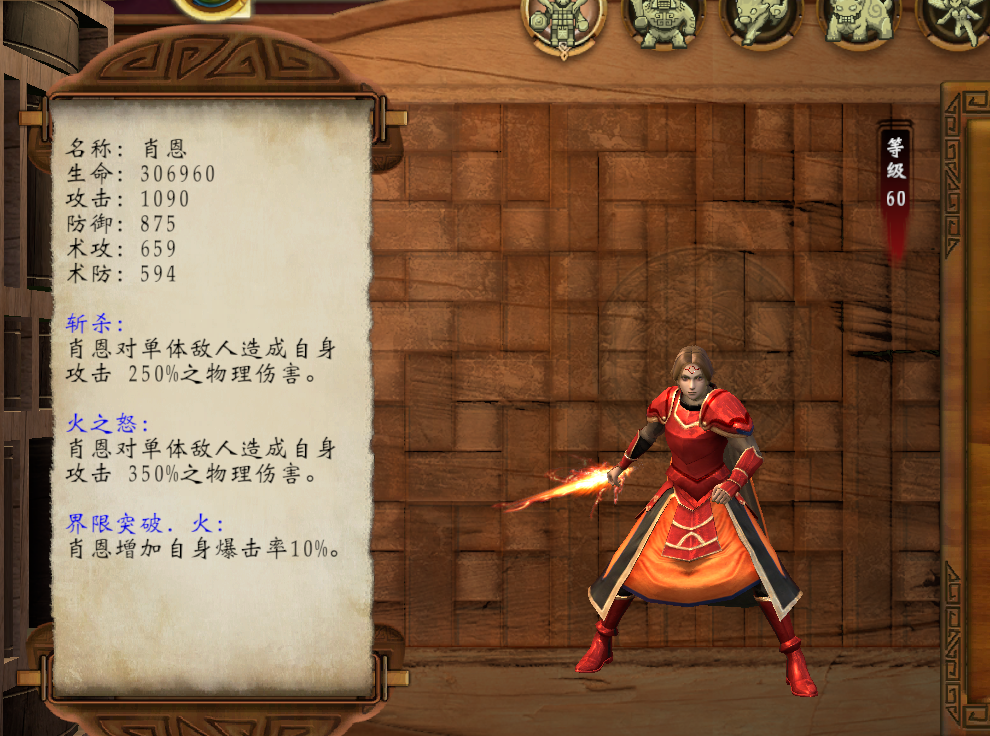 《穹之扉》神魔之塔任务攻略，安多、奈宝尼、邓肯等BOSS的位置