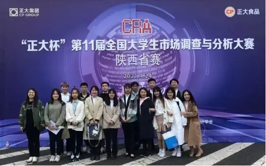 院系篇丨经济管理学院