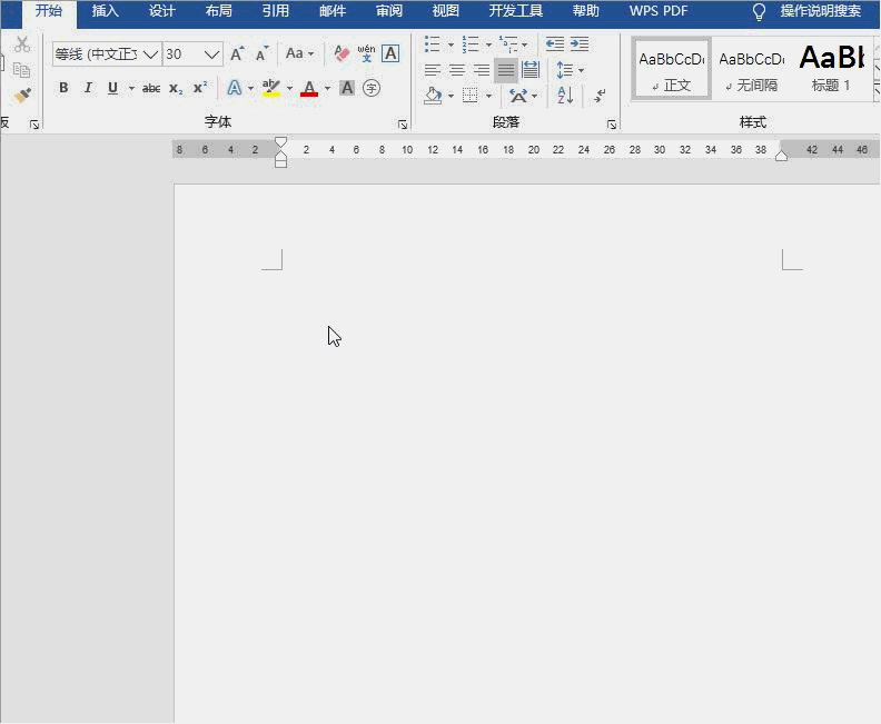 如何分别在WORD、EXCEL、PPT里面给文字加上拼音？