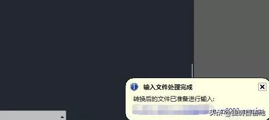 教你win10系统怎么打开stp文件